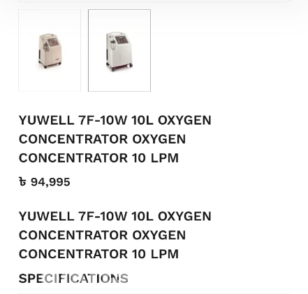 Oxygen Concentrator